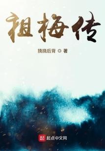 封魔斩