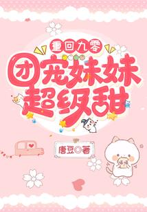 变身女武神