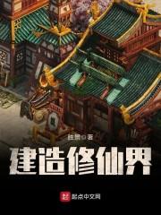 绝世牌尊