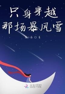 那年夏之远方的盛夏