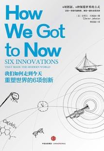 你必须听我的