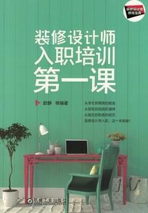 鬼魅妖王：上仙大人别来无恙