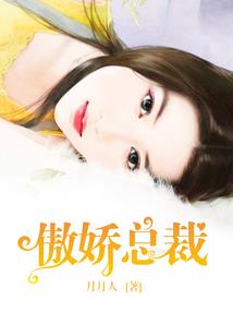 墨狐本纪
