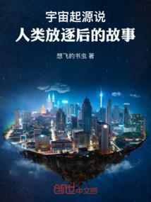 天河契