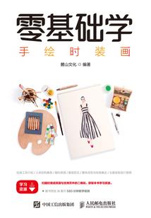 错嫁狂妻