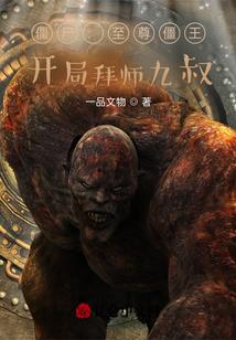 她来自天上