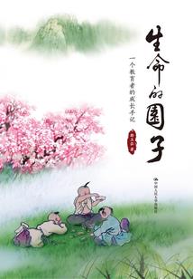 特别顾问