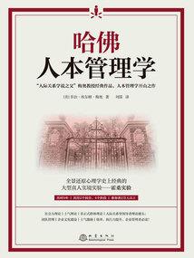 倾城血：亡国公主