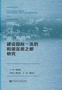 《无限唏嘘》