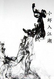 霸天至尊