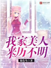 流花传说