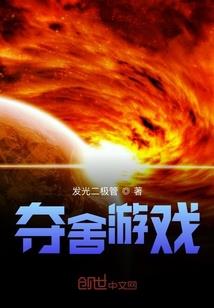星辰是我们的距离