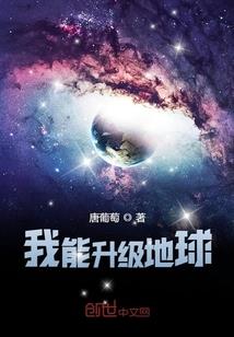 杨澜狐九，火凤