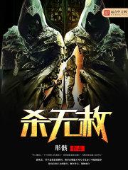 超时空上尉