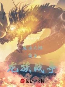 拳醒天下