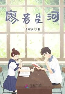 校花总裁的全能高手