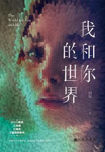 绝种女佣