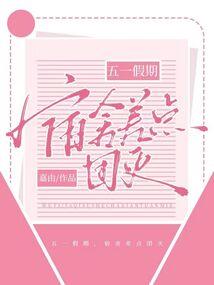 意识海感染战争