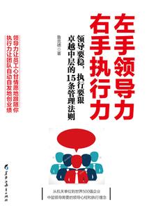 农家娇妻桃花多