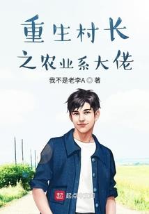 远房恋人