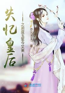 重拾霸爱