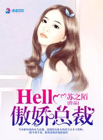 首席你先上