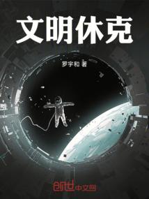 无限基因代码