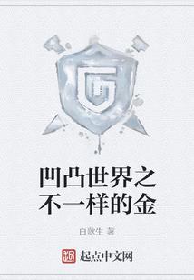 顾盼寻佳人