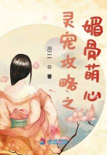 我在斩魔司铸刀
