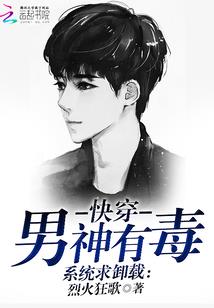 花瓶幻遇曲