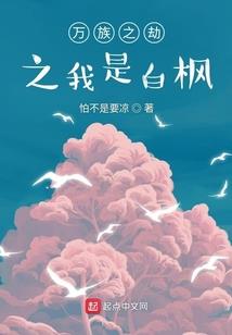 鹰翼无极