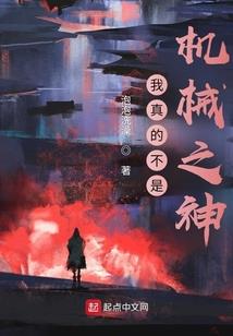 独步仙踪