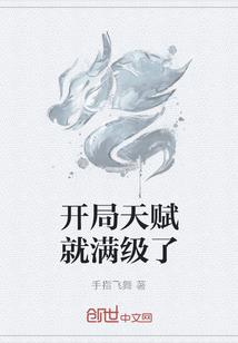 破天词