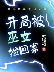 天使PK恶龙