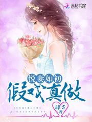 EXO之逆袭女配美男爱我