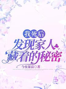 烬生红尘落相思