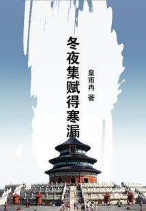 影帝的小人鱼她甜到爆了