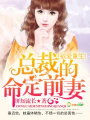 模拟修真时代