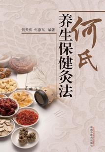 盗墓笔记之他不懂