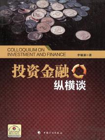通天龙尊