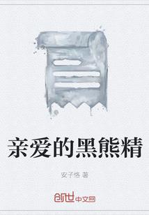 一同来访