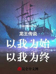 神秘的交换生