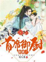 魂格觉醒