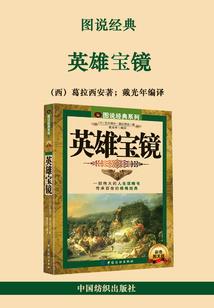 为你岁月静好
