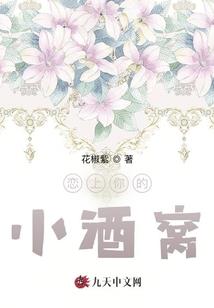 桃古斯汀杰拉