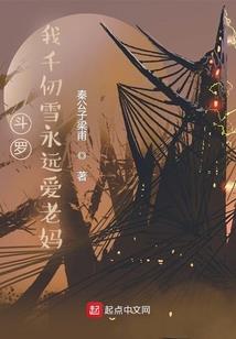 万兽神谭