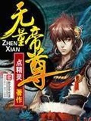 酷总裁：萌宝驾到