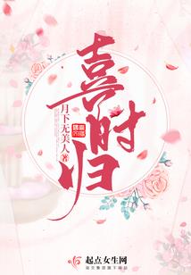 地狱记忆之悲惨世界