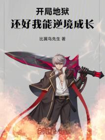 冷酷校草缠上身
