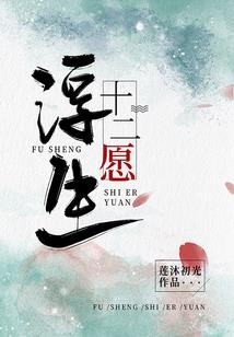 娇妻太拽：腹黑老公宠入怀